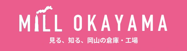 MILL OKAYAMA